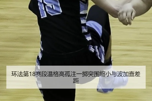 huan-fa-di-sai-duan-wen-ge-gao-gu-zhu-yi-zhi-tu-wei-suo-xiao-yu-bo-jia-cha-cha-ju-3-714.jpg