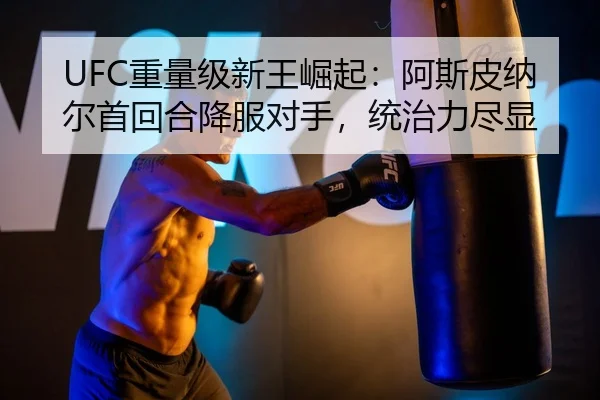 zhong-liang-ji-xin-wang-jue-qi-a-si-pi-na-er-shou-hui-he-xiang-fu-dui-shou-tong-zhi-li-jin-xian-3-871.jpg